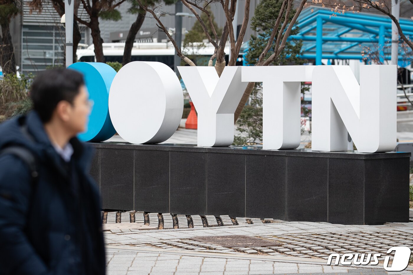 본문 이미지 - 7일 서울 마포구 YTN 사옥 앞으로 한 시민이 지나고 있다. 2024.2.7/뉴스1 ⓒ News1 유승관 기자