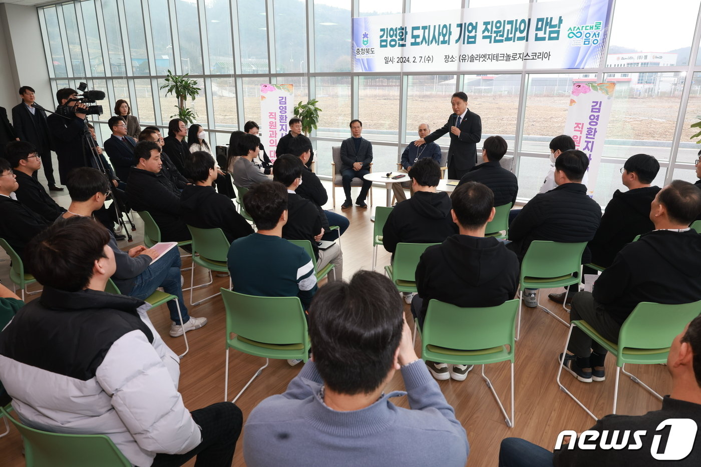 본문 이미지 -  7일 김영환 충북지사가 음성군 이차전지 기업을 방문해 직원들과 간담회를 하고 있다.(충북도 제공)2024.2.7/뉴스1