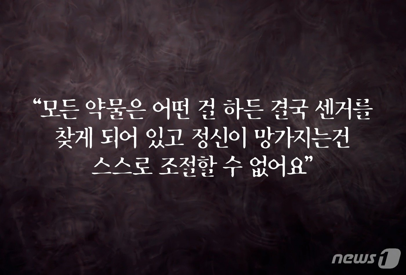 본문 이미지 - ⓒ News1 양혜림 디자이너