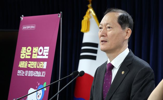 법제처, 미래형 AI 법령정보  제공 서비스 청사진 제시