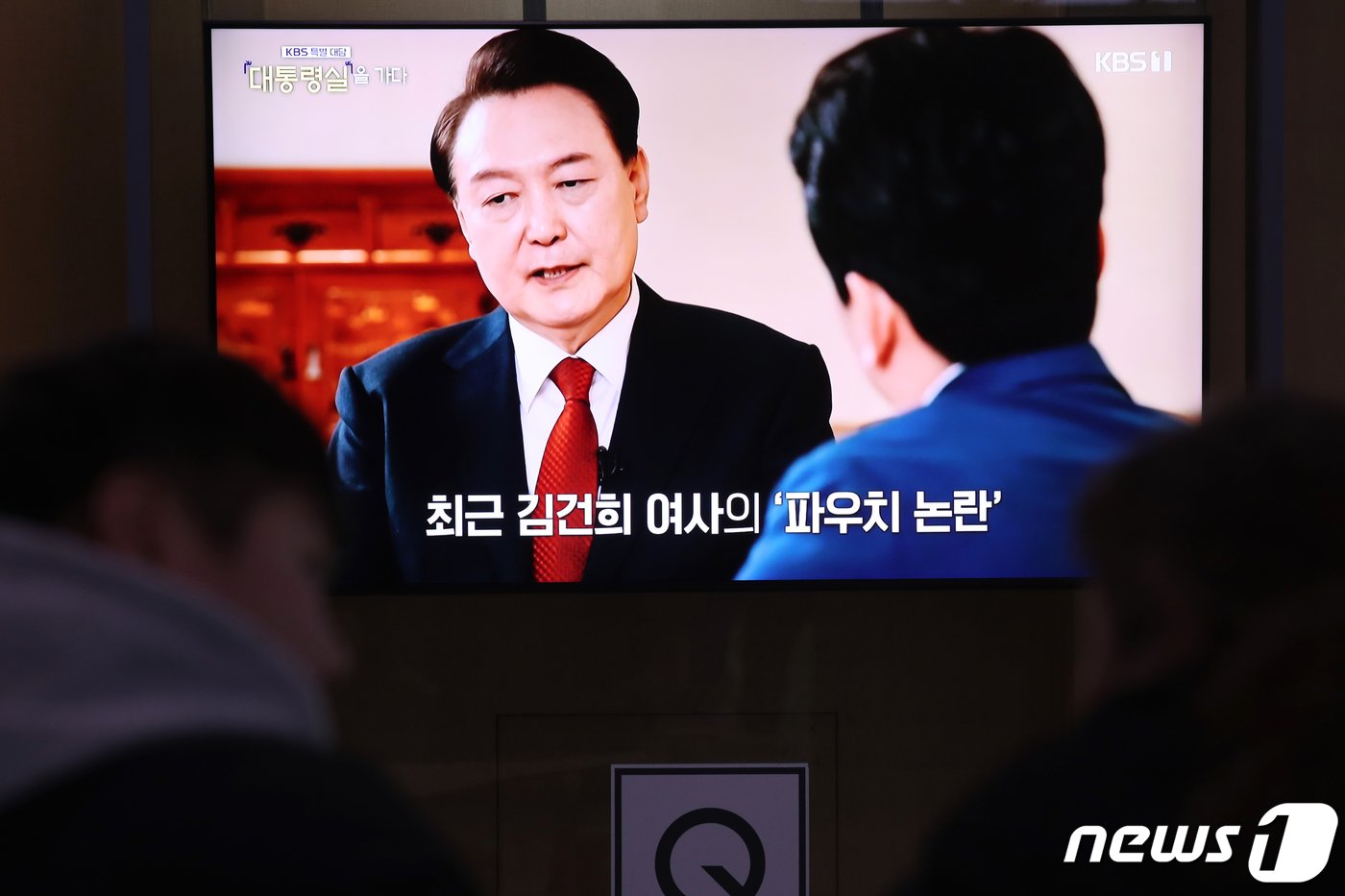 본문 이미지 - 7일 오후 서울역 대합실에서 시민들이 윤석열 대통령의 신년 대담 방송을 시청하고 있다. 2024.2.7/뉴스1 ⓒ News1 이광호 기자