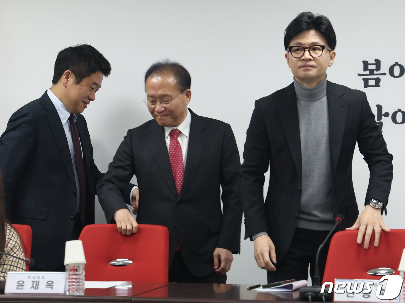 본문 이미지 - 한동훈 국민의힘 비상대책위원장과 윤재옥 원내대표가 8일 서울 여의도 당사에서 열린 비상대책위원회의에 참석하고 있다. 2024.2.8/뉴스1 ⓒ News1 송원영 기자
