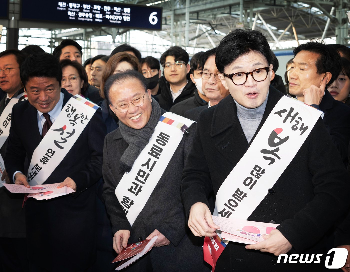 본문 이미지 - 한동훈 국민의힘 비상대책위원장, 윤재옥 원내대표 등 당직자들이 설 연휴를 하루 앞둔 8일 서울 중구 서울역에서 귀성인사를 하고 있다. (공동취재) 2024.2.8/뉴스1 ⓒ News1 송원영 기자