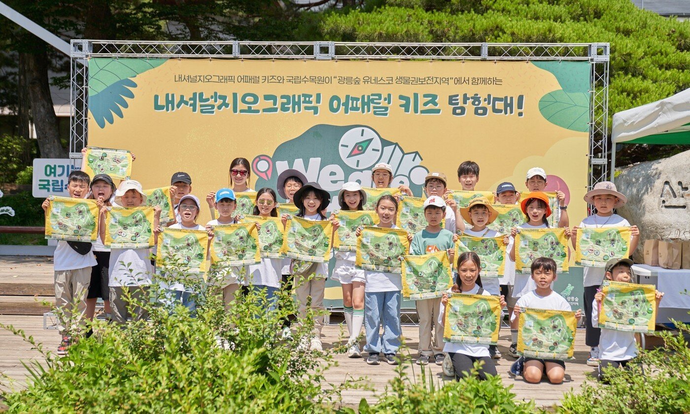 본문 이미지 - 더네이쳐홀딩스 내셔널지오그래픽 어패럴 키즈 탐험대 활동 모습.(내셔널지오그래픽제공)