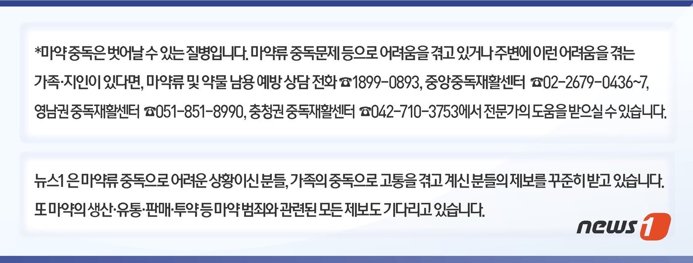 본문 이미지 - ⓒ News1 윤주희 디자이너