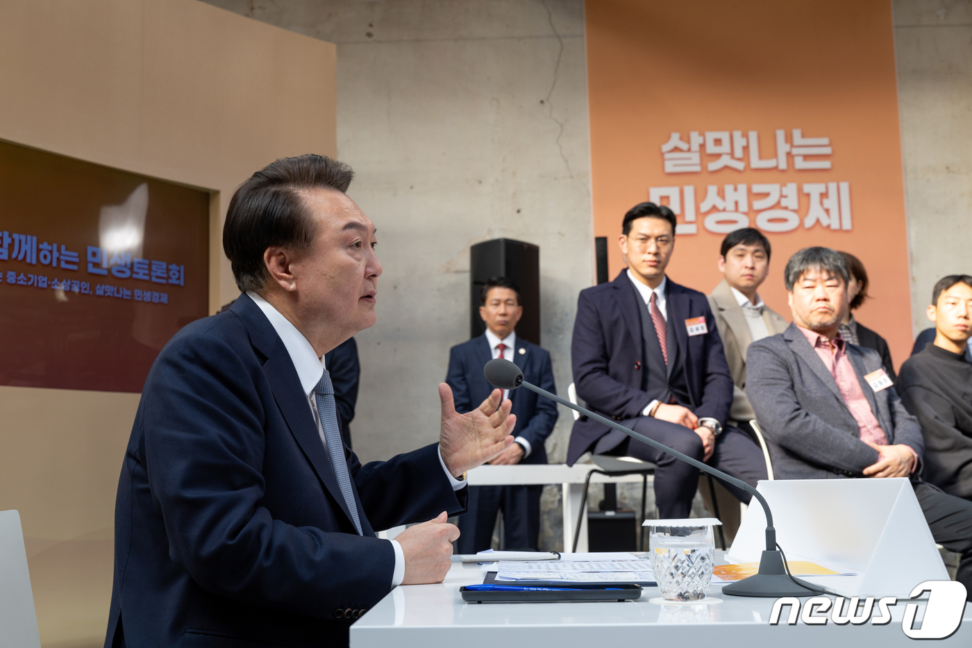 (서울=뉴스1) 안은나 기자 = 윤석열 대통령이 8일 오전 서울 성동구 복합문화공간 레이어57에서 ‘함께 뛰는 중소기업‧소상공인, 살맛나는 민생경제’를 주제로 열린 열 번째 국민과 …