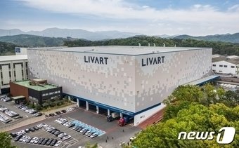 본문 이미지 - 현대리바트 스마트 워크 센터(현대리바트 제공)ⓒ 뉴스1 