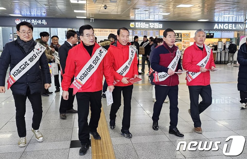 본문 이미지 - 주기환 국민의힘 광주시당위원장과 총선 예비후보, 시의원, 당직자 등이 8일 광주 송정역에서 귀성인사를 하고 있다.(국민의힘 광주 제공)2024.28/뉴스1 