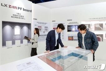 본문 이미지 - LX하우시스 한국건축산업대전 참가 이미지(LX하우시스 제공) 