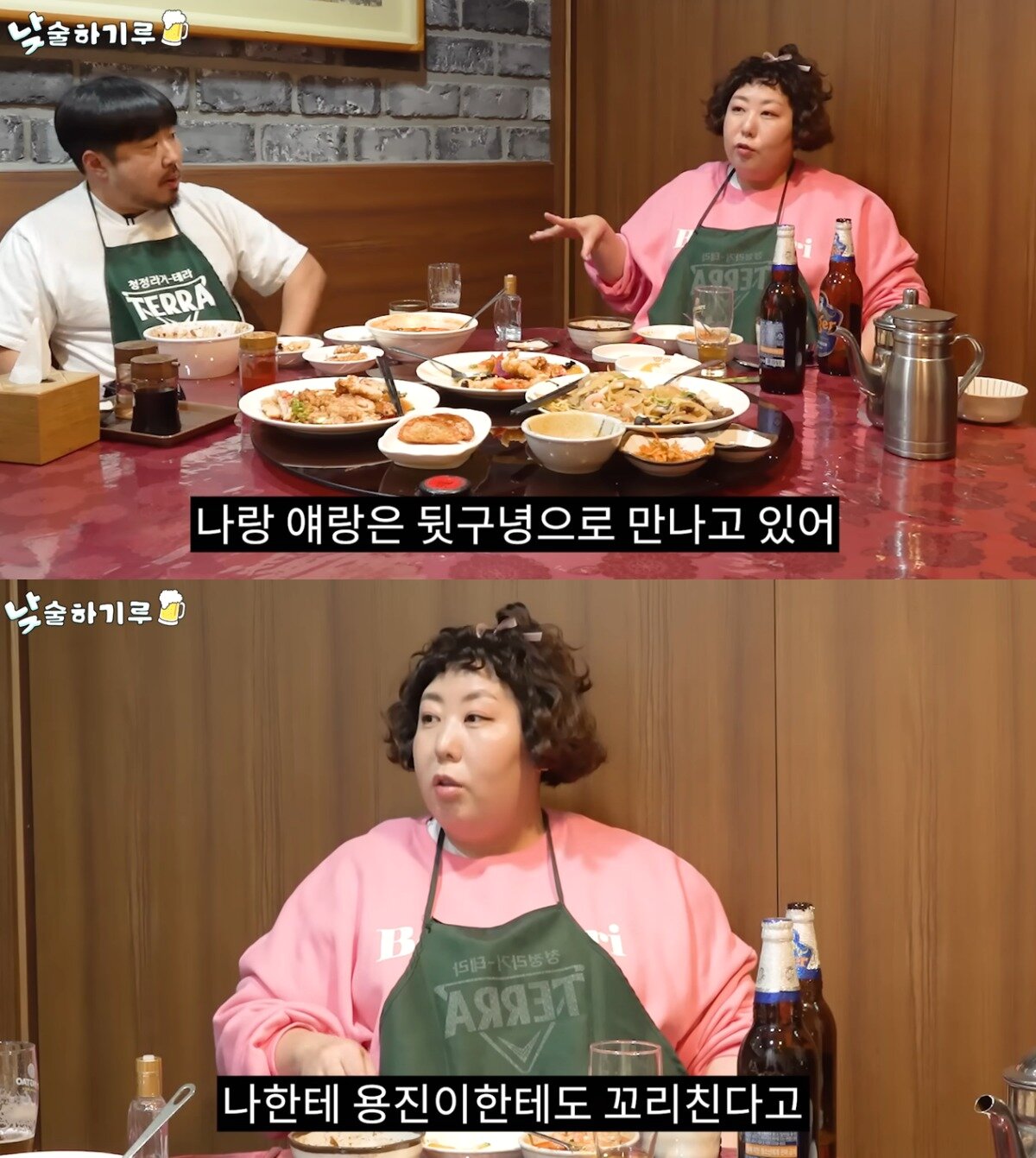 ('뭐든하기루' 갈무리)