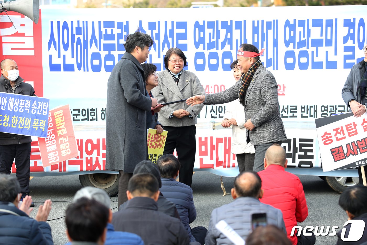 본문 이미지 - 전남 영광군의회가 신안 해상풍력 송전선로 건설계획을 백지화하라고 촉구하는 집회를 열고 있다. 자료사진(뉴스1/DB)