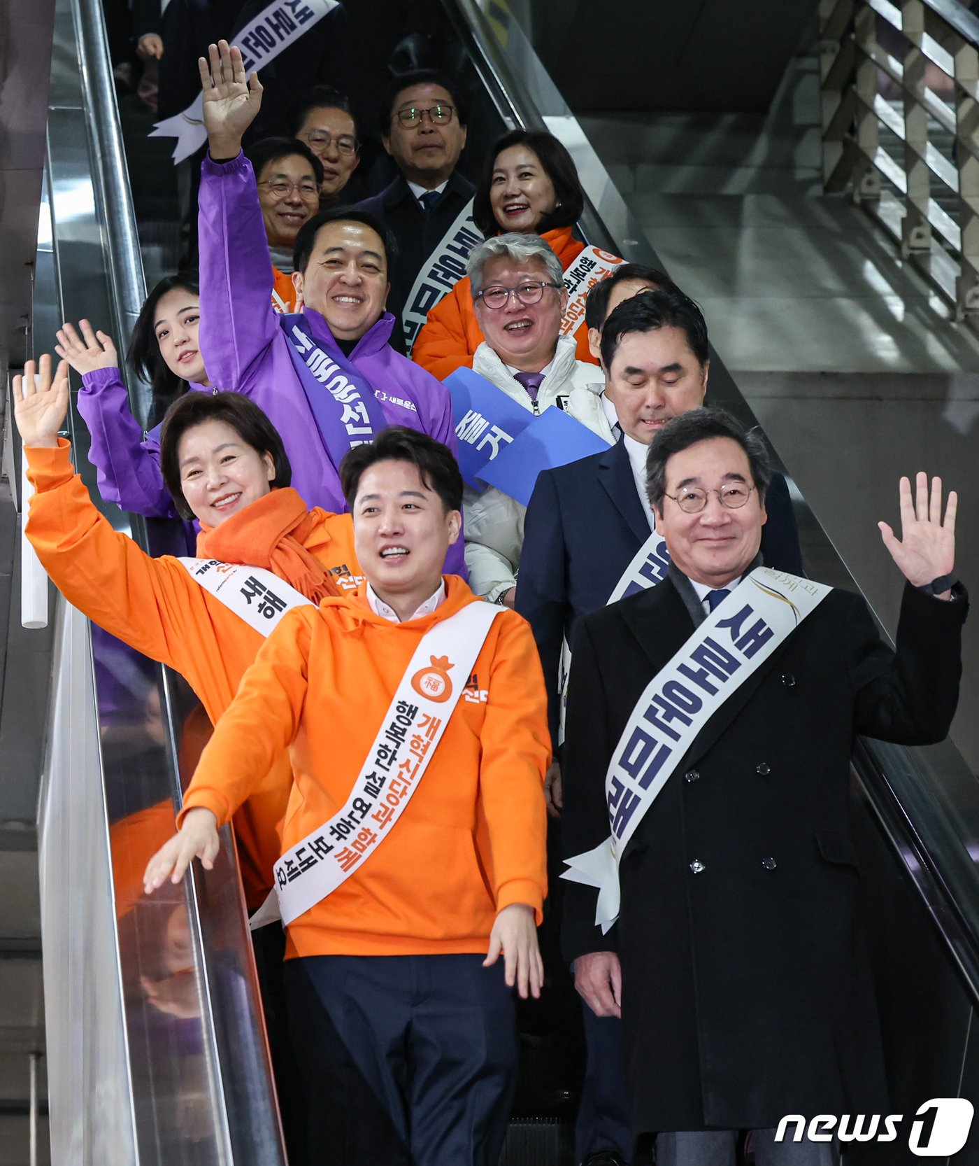 이준석 개혁신당 대표와 양향자 원내대표, 이낙연·김종민 새로운미래 공동대표, 금태섭·조성주 새로운선택 공동대표, 조응천·이원욱 원칙과상식 의원이 설 연휴 첫날인 9일 서울 용산역에서 귀성인사를 하기 위해 이동하고 있다.. 2024.2.9/뉴스1 ⓒ News1 김도우 기자