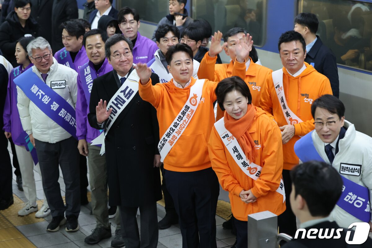 이준석 개혁신당 대표와 양향자 원내대표, 이낙연·김종민 새로운미래 공동대표, 금태섭·조성주 새로운선택 공동대표, 조응천·이원욱 원칙과상식 의원이 설 연휴 첫날인 9일 서울 용산역에서 명절 귀성객들에게 인사를 하고 있다. 2024.2.9/뉴스1 © News1 김도우 기자