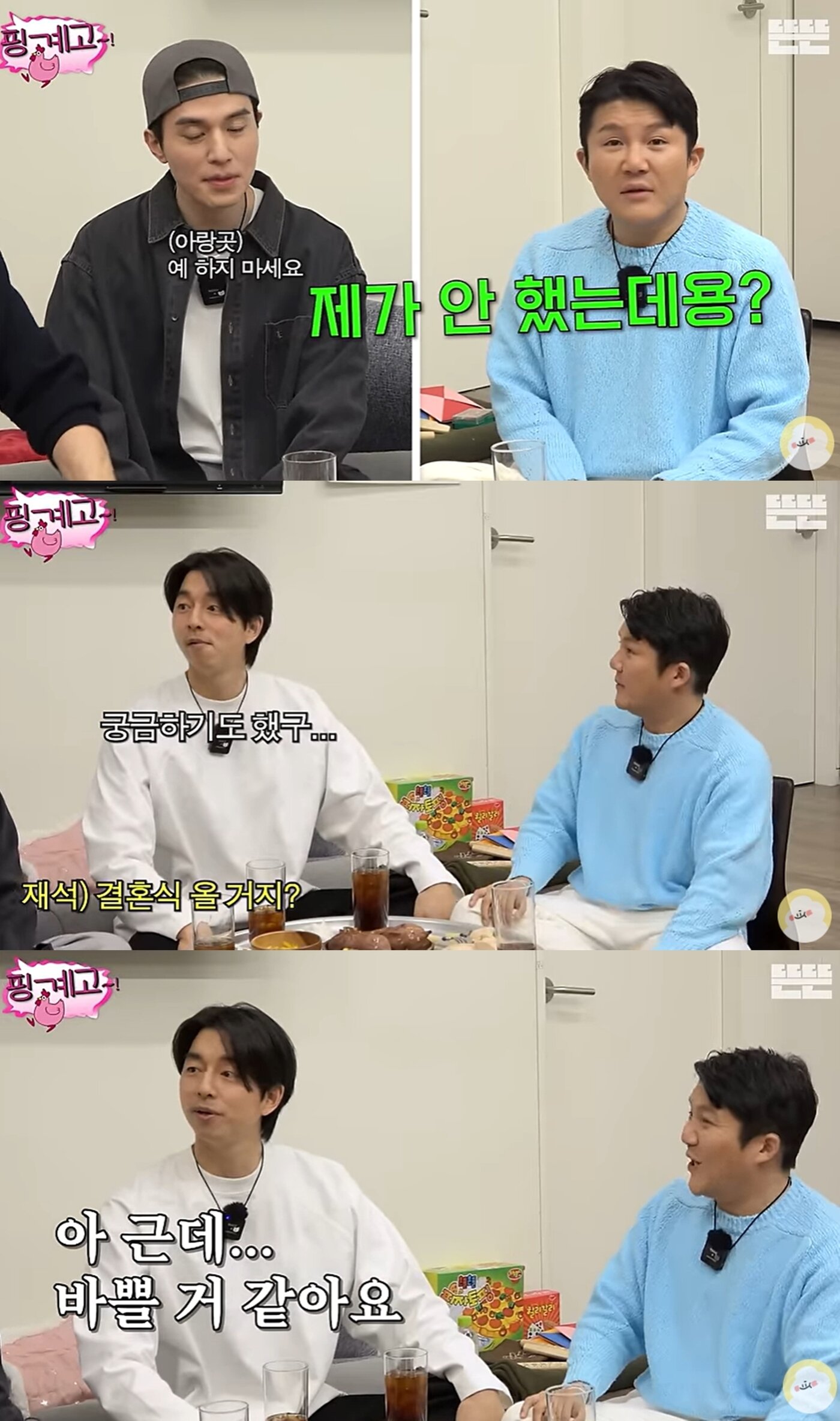 본문 이미지 - 유튜브 채널 '뜬뜬' 영상 갈무리