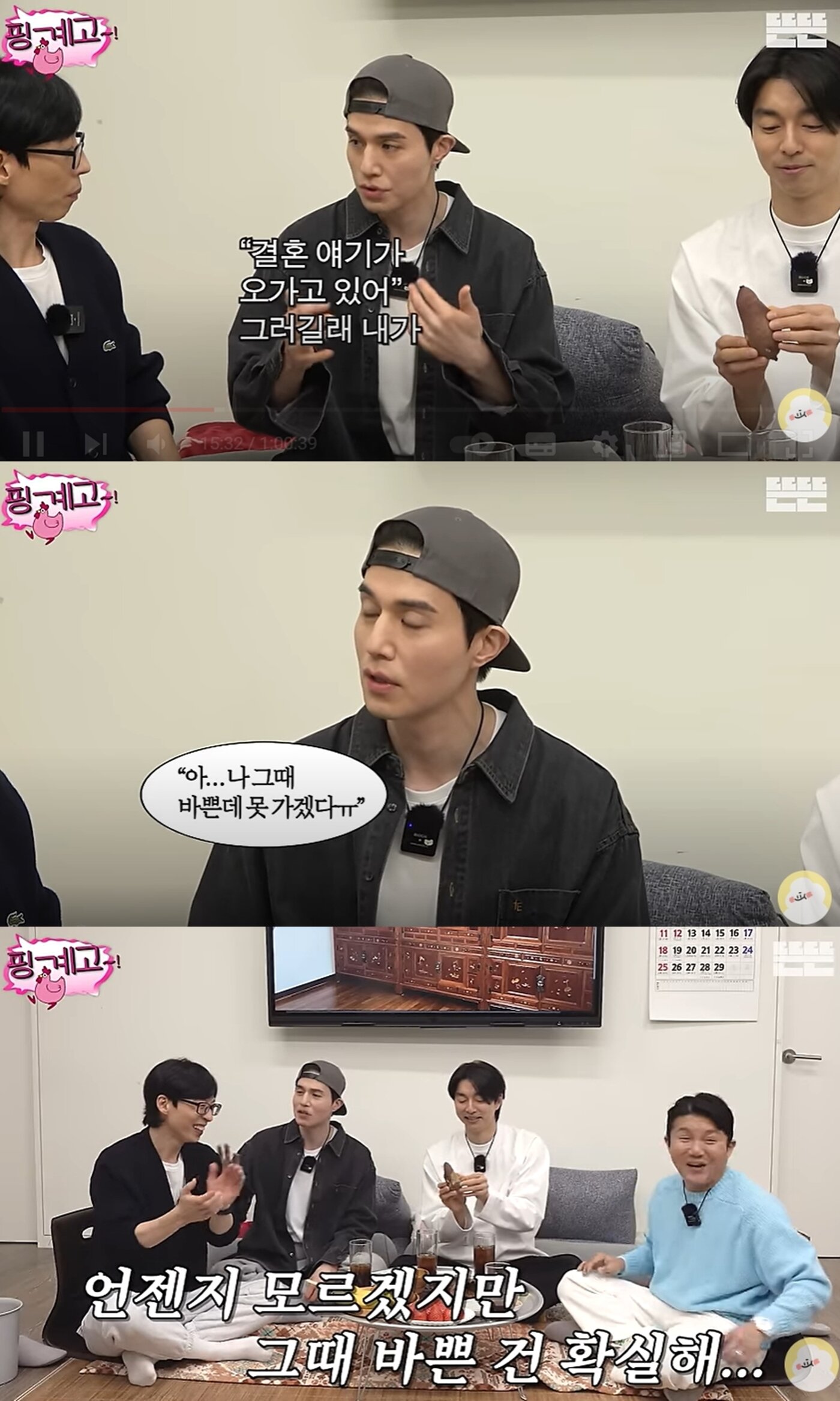 본문 이미지 - 유튜브 채널 '뜬뜬' 영상 갈무리