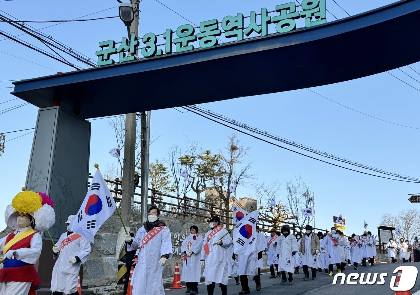 제105주년 3.1절인 1일 전북 군산시 3·1운동 100주년 기념관 일원에서 열린 기념식에 참석한 시민들이 태극기를 손에 들고 행진을 하고 있다. 2024.3.1/뉴스1 ⓒ News1 김경현 기자