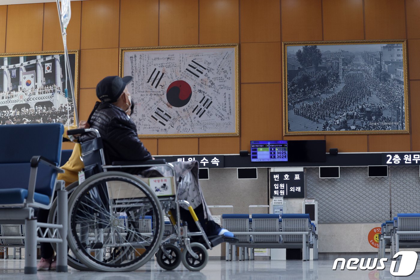 본문 이미지 - 정부가 제시한 전공의 복귀 시한이 지난 1일 서울 강동구 중앙보훈병원에서 환자와 보호자가 로비에 앉아 있다. 2024.3.1/뉴스1 ⓒ News1 박정호 기자