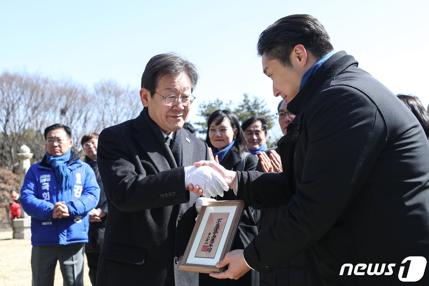 이재명 더불어민주당 대표가 3.1절인 1일 서울 용산구 효창공원 백범 김구 묘역에서 백범 김구 선생의 증손자인 김용만 대한민국 임시정부 기념사업회 이사로부터 친필 휘호를 받고 있다. 2024.3.1/뉴스1 ⓒ News1 이승배 기자