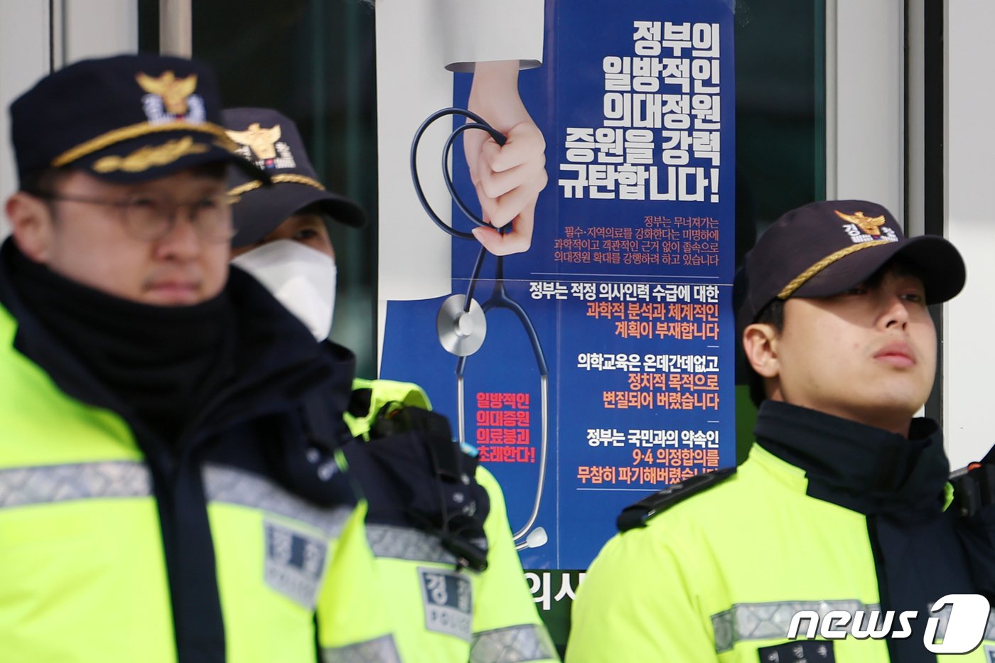 본문 이미지 - 경찰이 업무방해 등 혐의로 고발된 의사단체 전현직 집행부 5명에 대해 강제 수사에 착수했다. 1일 경찰에 따르면 서울경찰청 공공범죄수사대는 이날 오전부터 김택우 대한의사협회 의대정원증원저지비상대책위원장(강원도의사회장) 등에 대한 압수수색 영장을 집행 중이다. 1일 오후 서울 용산구 의사협회 회관 앞에서 경찰이 출입을 통제하고 있다. 2024.3.1/뉴스1 ⓒ News1 민경석 기자