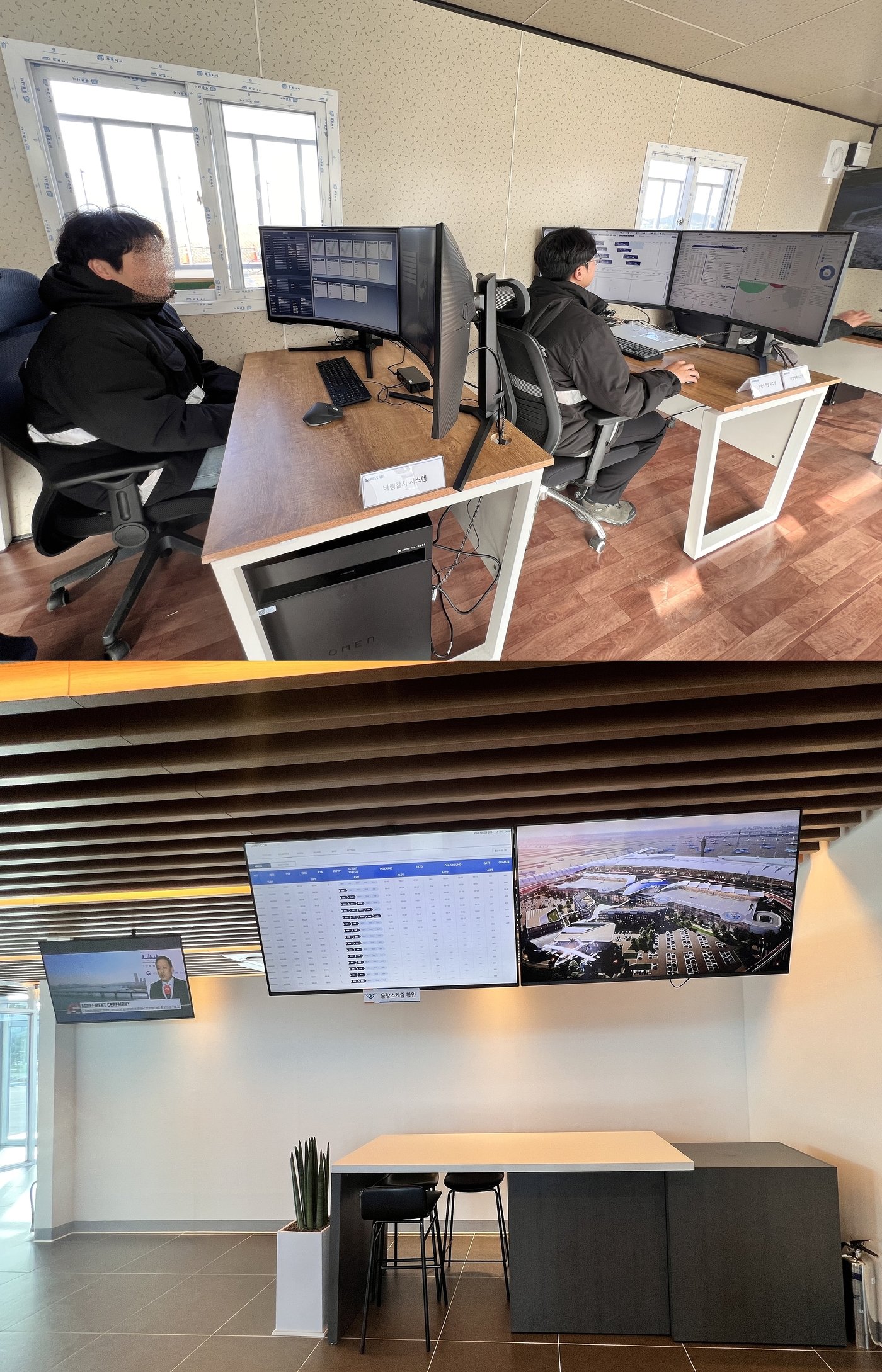 본문 이미지 - 사진 위쪽부터 전남 고흥 한국형 도심항공교통(K-UAM) 실증 단지에 자리한 버티포트 운영·관리(운항 통제 시스템) 구역, 버티 포트. /신현우 기자