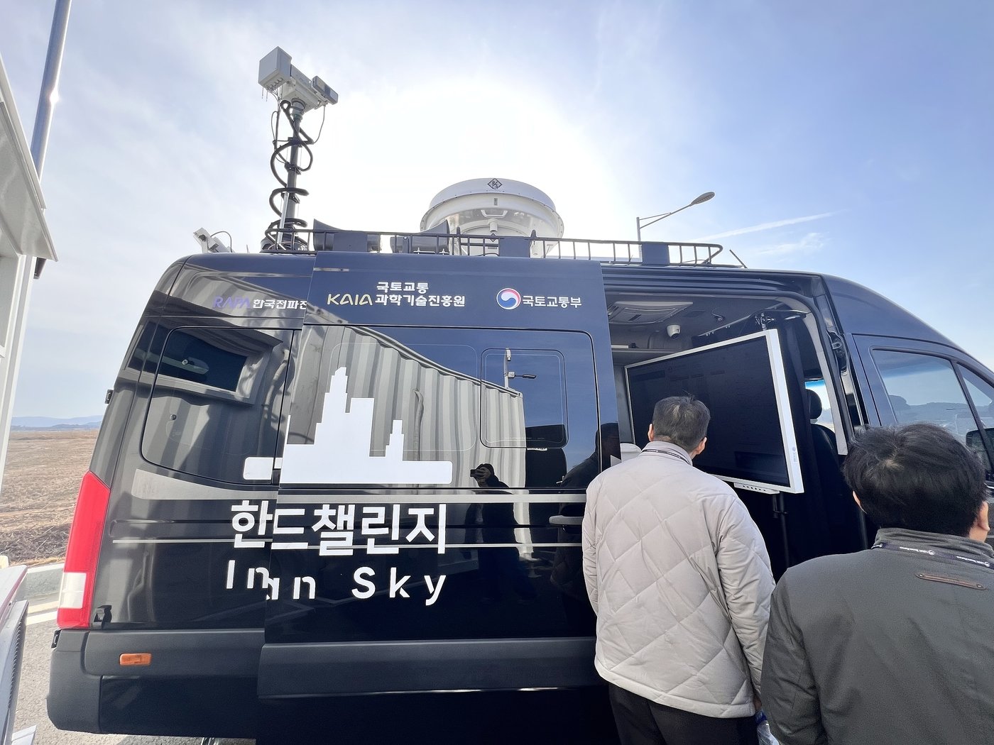 본문 이미지 - 전남 고흥 한국형 도심항공교통(K-UAM) 실증 단지에 자리한 이동형 통신환경분석·중계 시스템. /신현우 기자