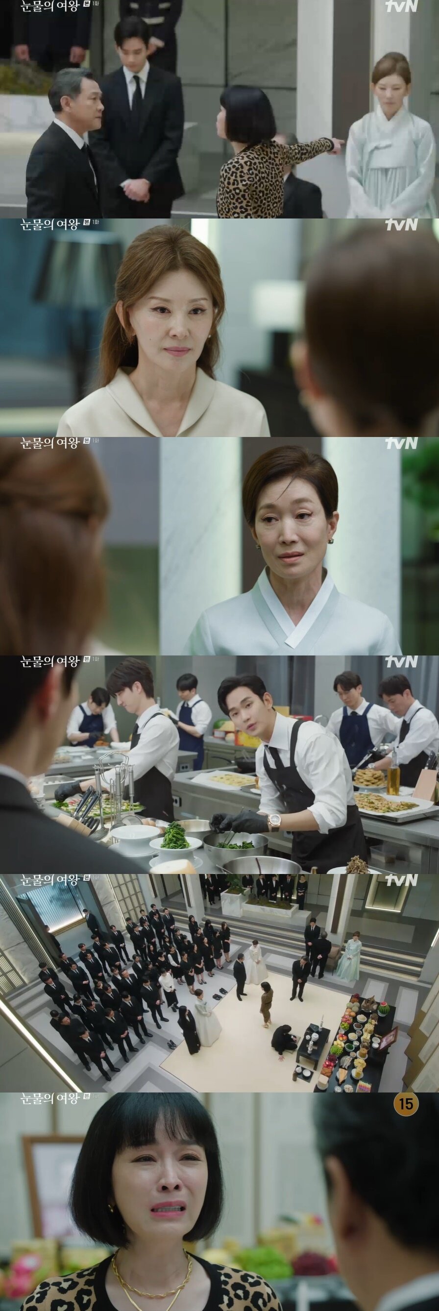 본문 이미지 - '눈물의 여왕' 방송화면 캡처