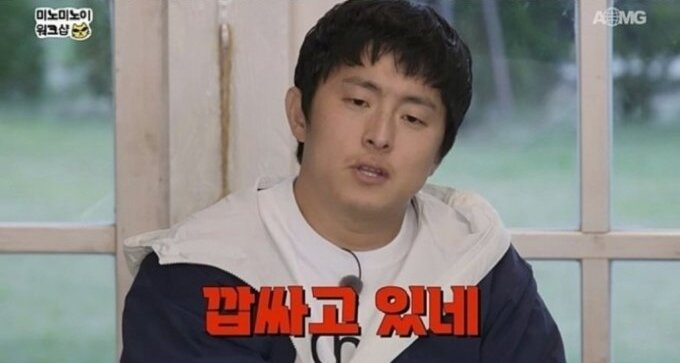 본문 이미지 - 온라인 커뮤니티 갈무리