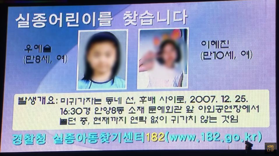 본문 이미지 - (KBS 갈무리)