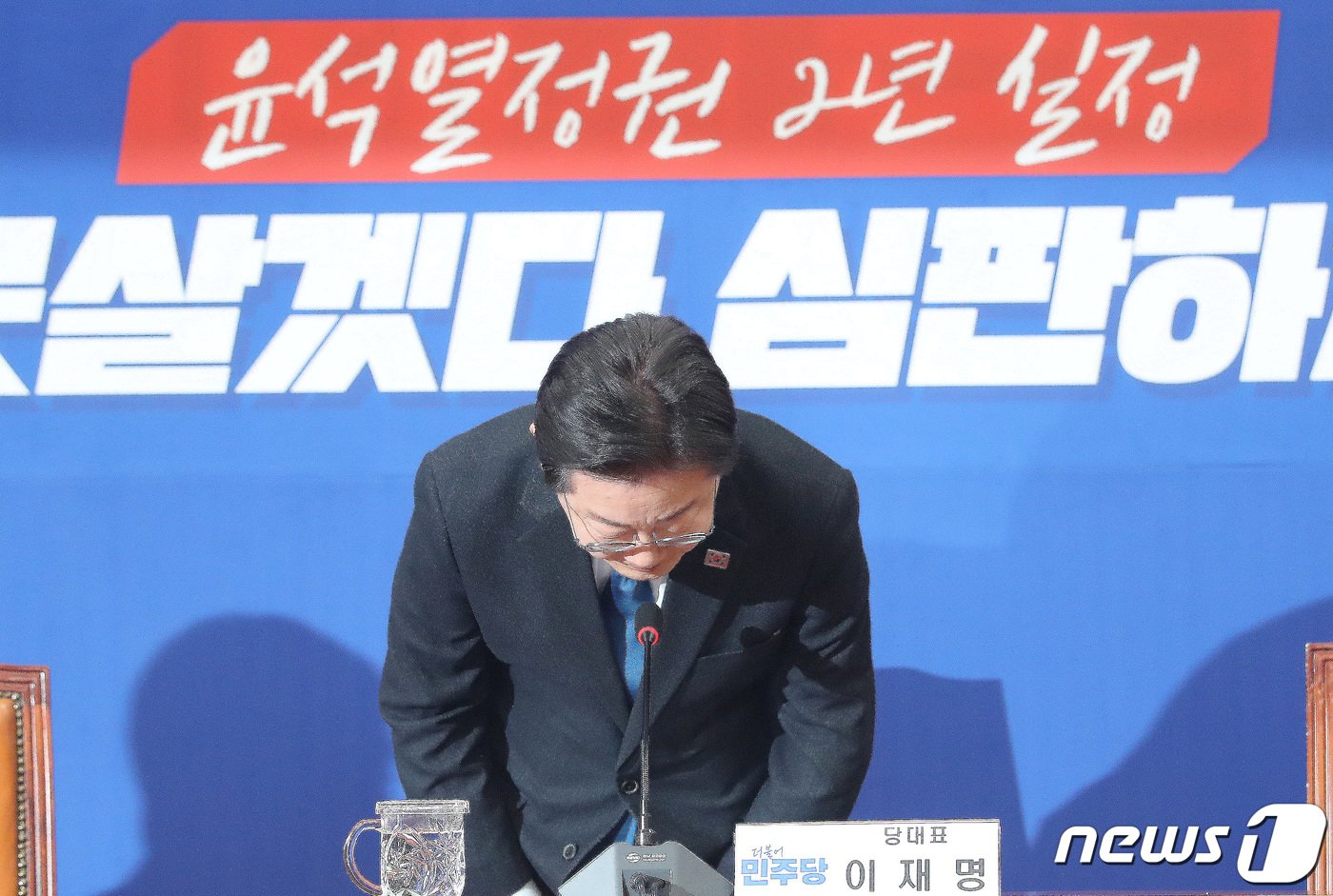 본문 이미지 - 이재명 더불어민주당 대표가 22대 총선을 한 달여 앞둔 10일 서울 여의도 국회에서 열린 기자회견에서 고개 숙여 인사하고 있다. 2024.3.10/뉴스1 ⓒ News1 임세영 기자