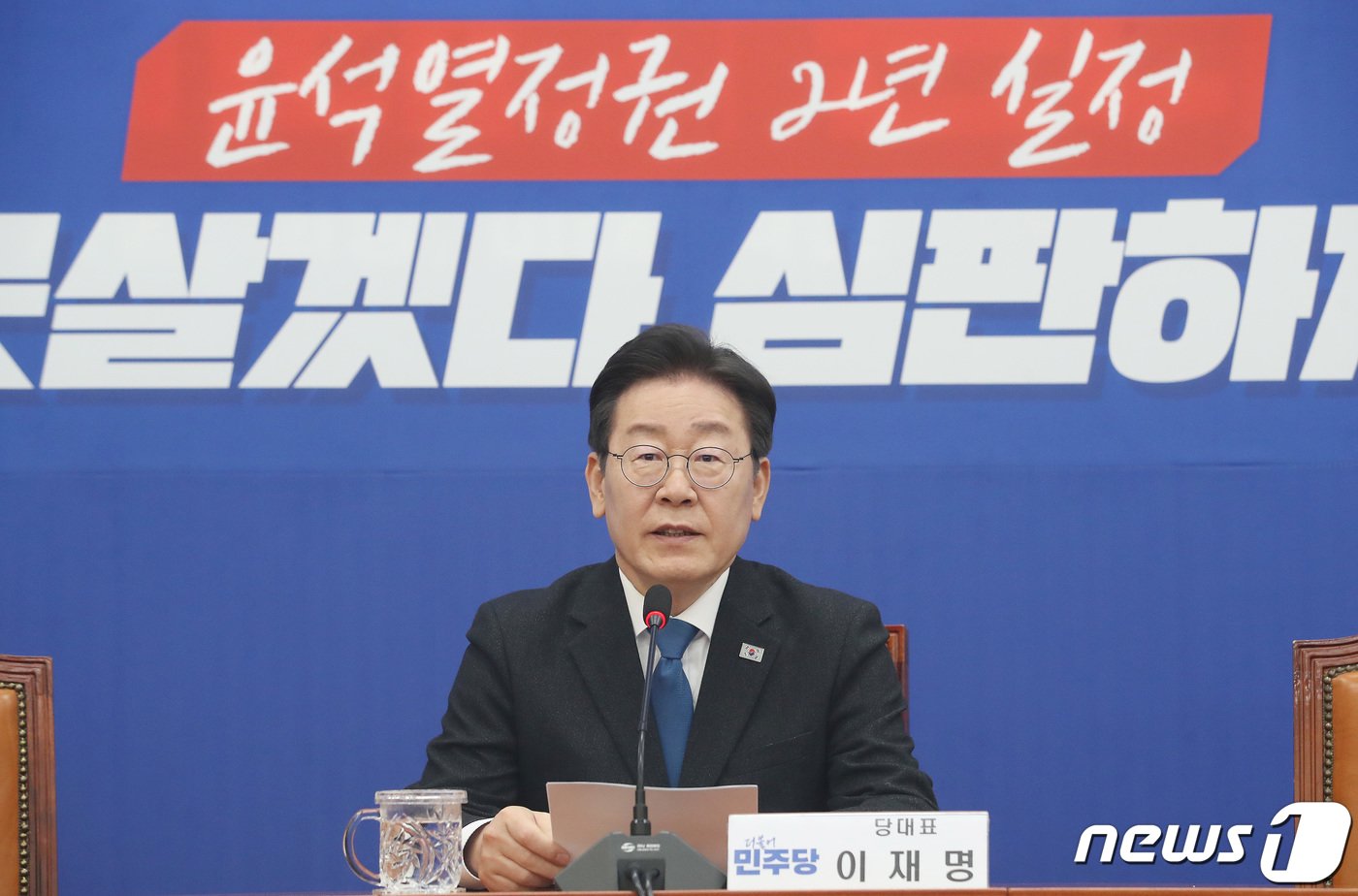 본문 이미지 - 이재명 더불어민주당 대표가 22대 총선을 한 달여 앞둔 10일 서울 여의도 국회에서 기자회견을 갖고 총선에 임하는 각오와 총선 전략 등을 밝히고 있다. 2024.3.10/뉴스1 ⓒ News1 임세영 기자