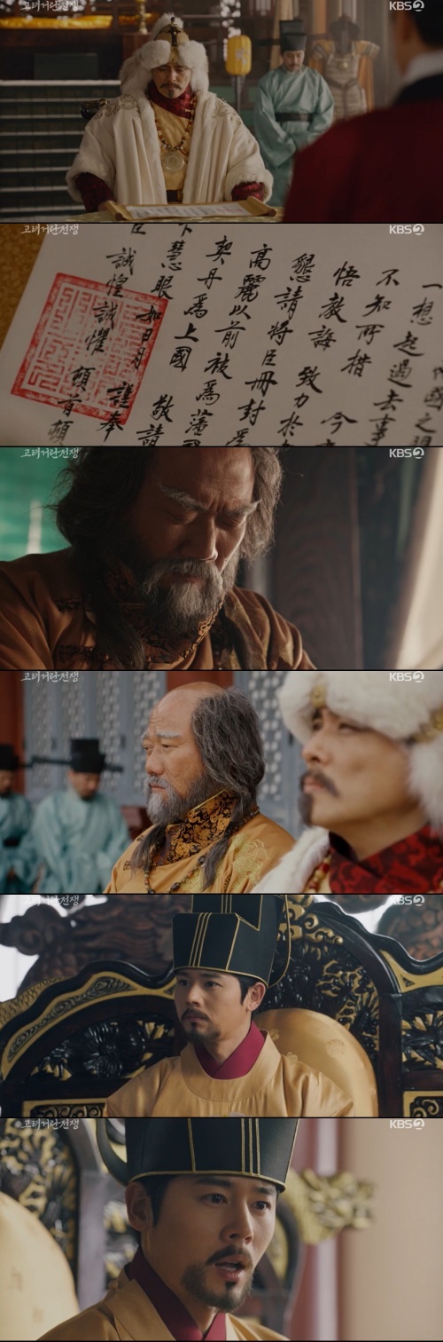 ‘Goryeo Khitan War’ ends… Kim Dong-jun, 150 years of peace in the Song ...