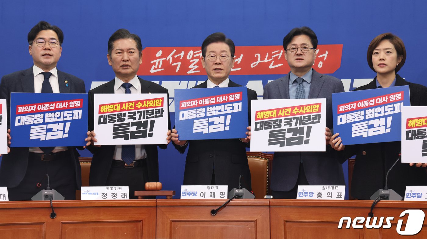 본문 이미지 - 이재명 더불어민주당 대표와 홍익표 원내대표를 비롯한 최고위원들이 이종섭 호주 대사 임명 관련 손피켓을 들고 구호를 외치고 있다. 2024.3.11/뉴스1 ⓒ News1 송원영 기자
