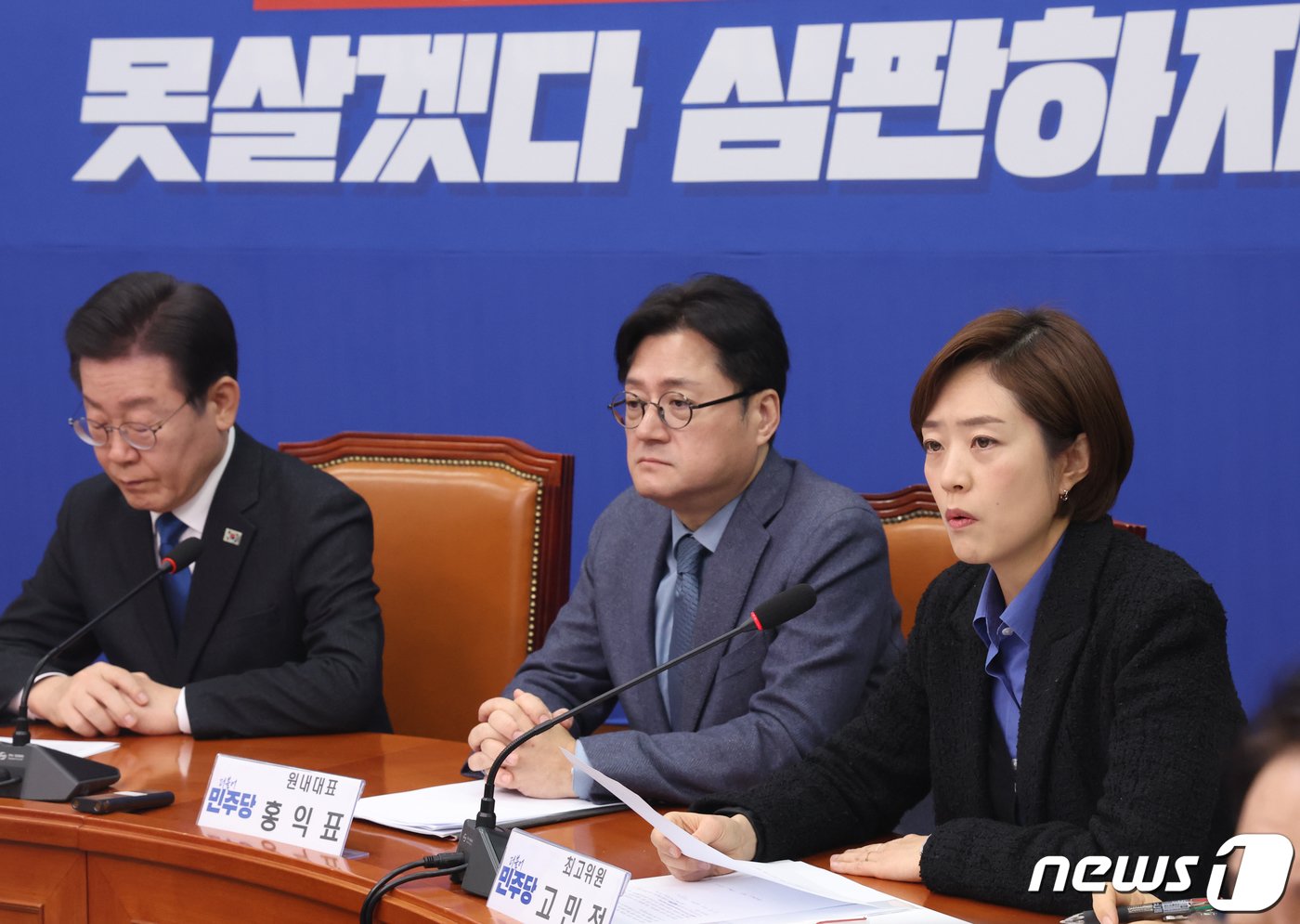 본문 이미지 - 고민정 더불어민주당 최고위원이 11일 서울 여의도 국회에서 열린 최고위원회의에서 발언을 하고 있다. 2024.3.11/뉴스1 ⓒ News1 송원영 기자