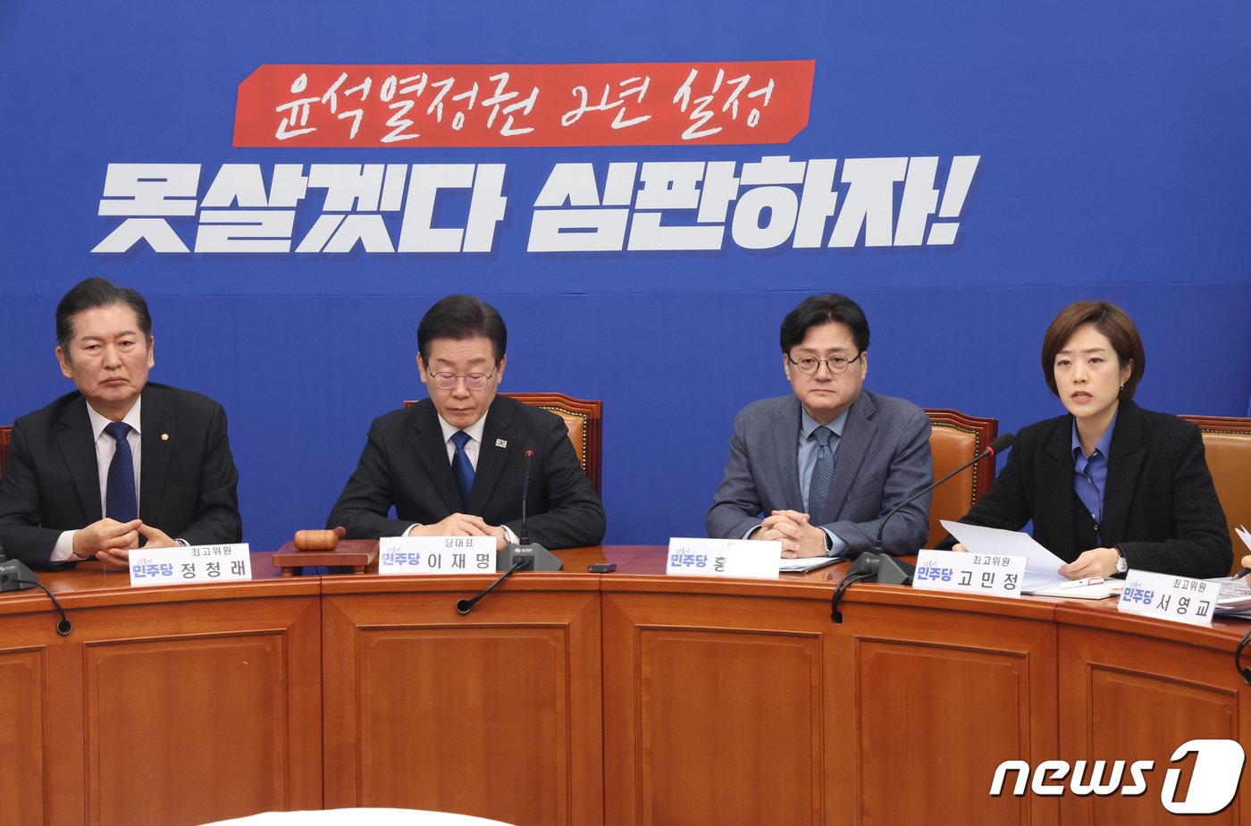 본문 이미지 - 고민정 더불어민주당 최고위원이 11일 서울 여의도 국회에서 열린 최고위원회의에서 발언을 하고 있다. 2024.3.11/뉴스1 ⓒ News1 송원영 기자
