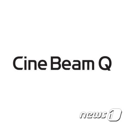 본문 이미지 -  LG전자의 '시네빔 Q' 상표. (특허검색시스템 키프리스 갈무리)