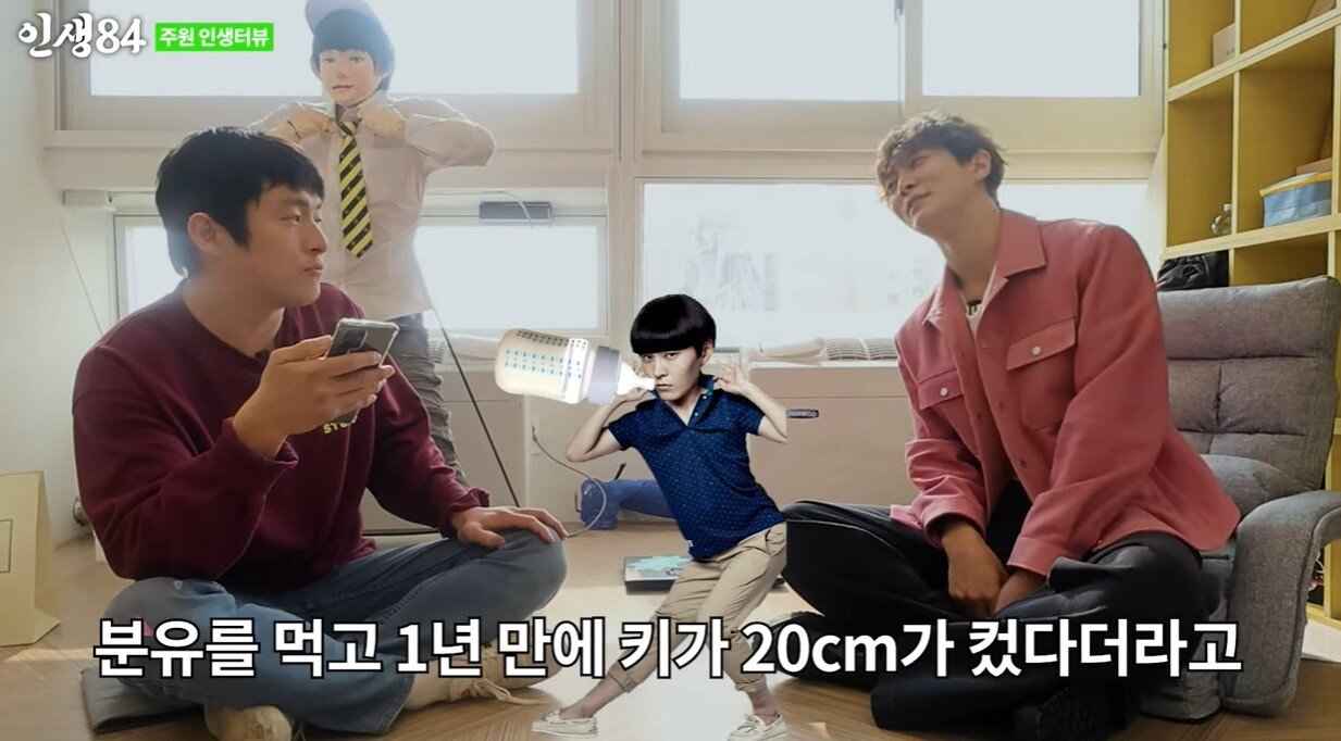 본문 이미지 - (유튜브 '인생84')