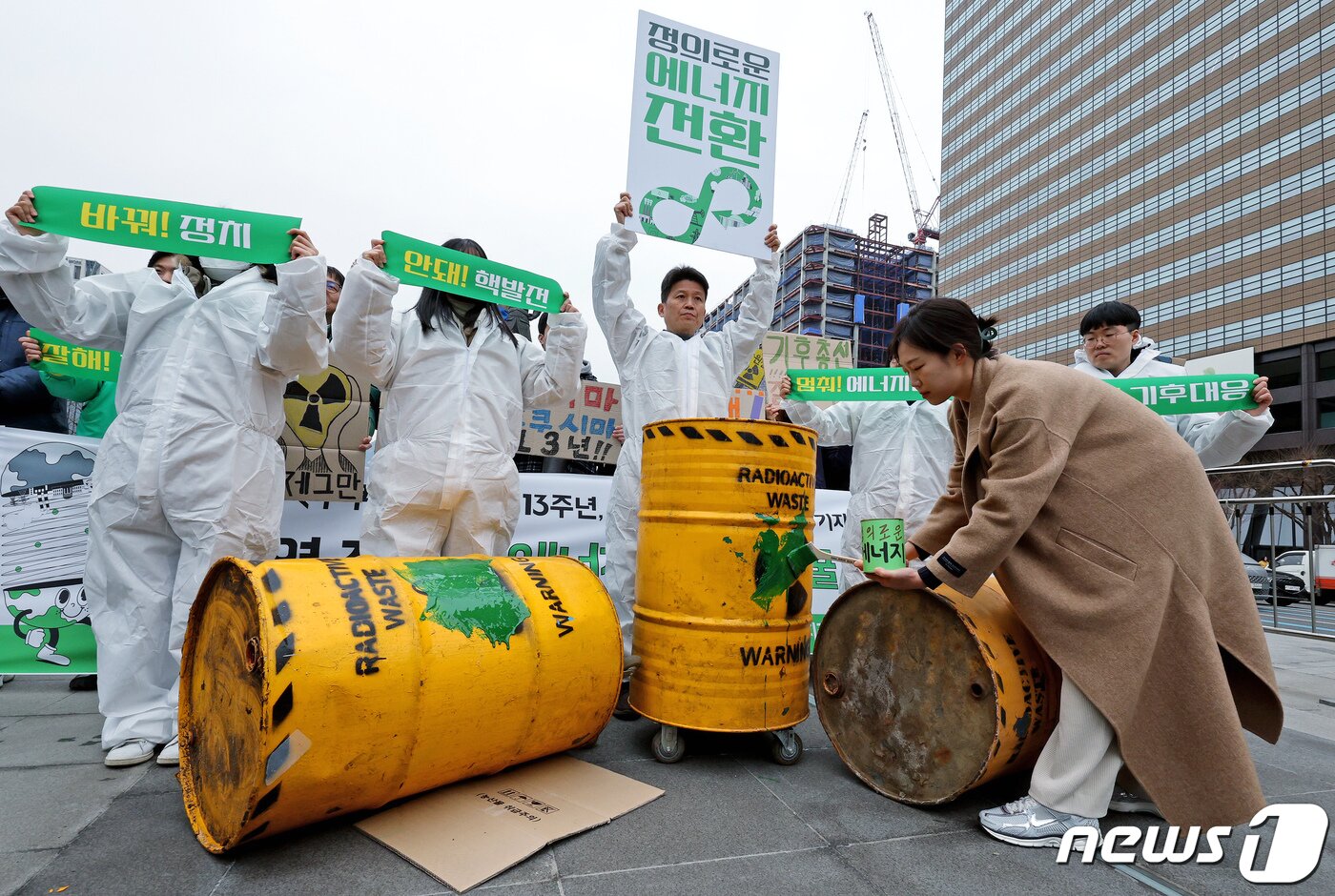 본문 이미지 - 환경단체 관계자들이 서울 종로구 광화문광장에서 핵진흥 반대 및 석탄발전 중단 등 에너지 전환을 촉구하고 있=다. 2024.3.11/뉴스1 ⓒ News1 장수영 기자
