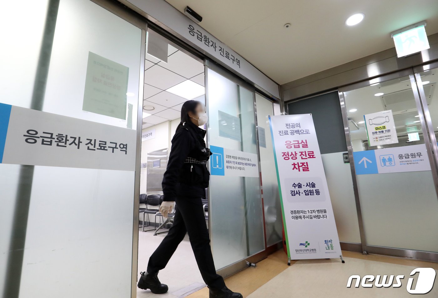 본문 이미지 - 의대 증원에 반발한 전공의 집단 이탈 사태가 4주차로 접어든 11일 경남 양산시 물금읍 양산부산대병원 응급실에 설치된 전공의 진료 공백으로 응급실 정상 진료 차질을 알리는 안내판 앞으로 119구급대원이 지나가고 있다. 2024.3.11/뉴스1 ⓒ News1 윤일지 기자