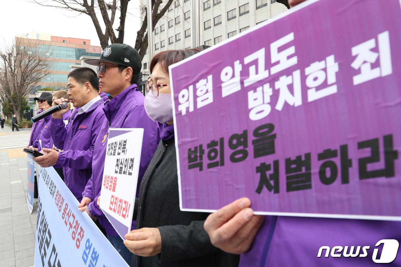 10.29 이태원 참사 유가족협의회 회원들이 11일 서울 마포구 서울서부지방법원 앞에서 가진 기자회견에서 박희영 용산구청장을 엄벌할 것을 촉구하고 있다. 2024.3.11/뉴스1 ⓒ News1 신웅수 기자