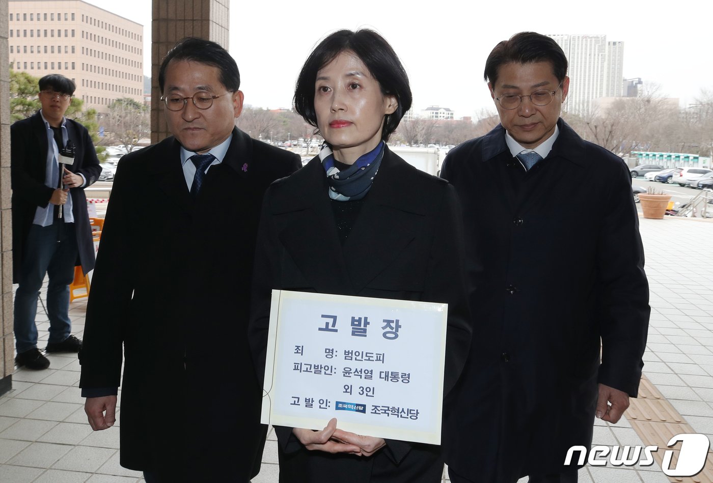 본문 이미지 - 조국혁신당 영입 인재인 차규근 전 법무부 출입국외국인정책본부장(왼쪽부터), 박은정 전 검사, 김형연 전 법제처장이 11일 경기 과천시 고위공직자범죄수사처에 이종섭 전 국방부 장관 수사 방해 혐의로 윤석열 대통령과 조태열 외교부 장관, 박성재 법무부 장관, 심우정 법무부 차관에 대한 고발장을 접수하기 위해 이동하고 있다. 2024.3.11/뉴스1 ⓒ News1 이광호 기자