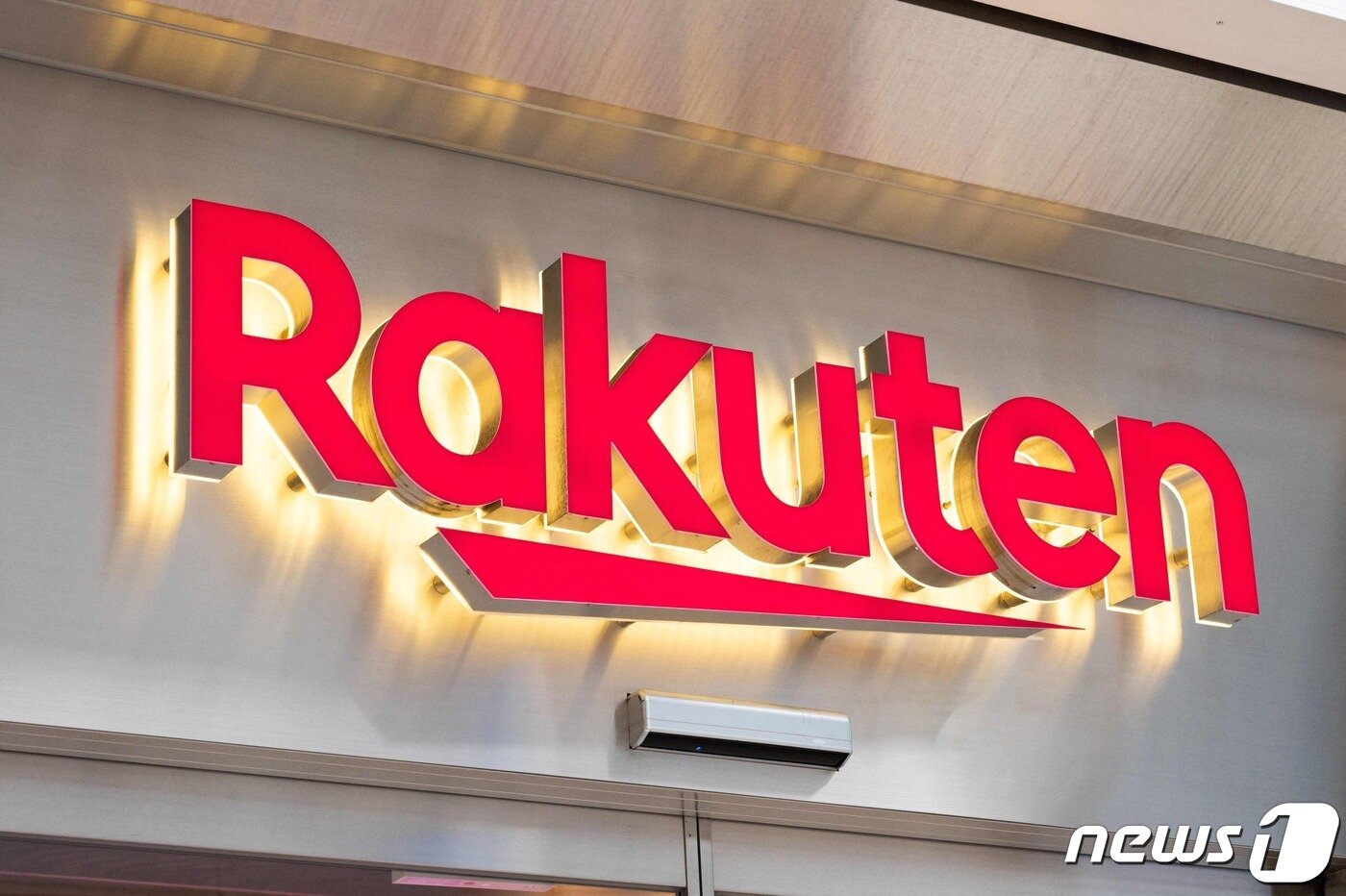 본문 이미지 - 라쿠텐 그룹ⓒ AFP=뉴스1