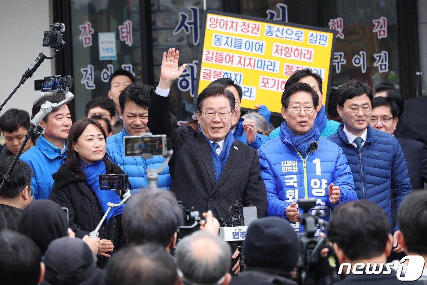 이재명 더불어민주당 대표가 11일 오후 충남 홍성군 홍성시장을 방문해 시민들에게 인사하고 있다. &#40;공동취재&#41; 2024.3.11/뉴스1 ⓒ News1 임세영 기자