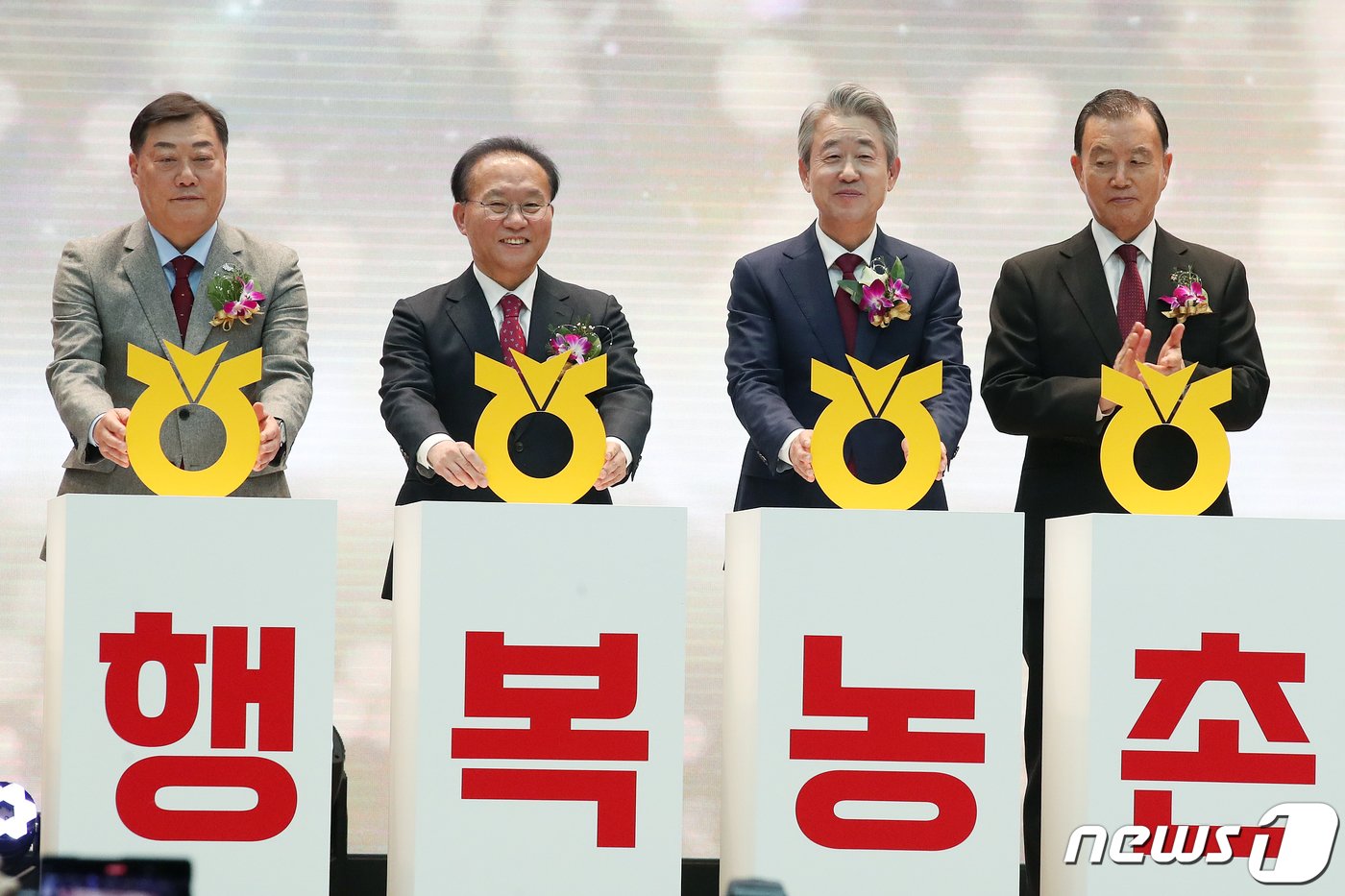 본문 이미지 - 강호동 신임 농협중앙회장이 11일 서울 중구 농협중앙회 본관에서 열린 취임식에서 윤재옥 국민의힘 원내대표를 비롯한 주요 참석자들과 퍼포먼스를 펼치고 있다. 2024.3.11/뉴스1 ⓒ News1 이승배 기자