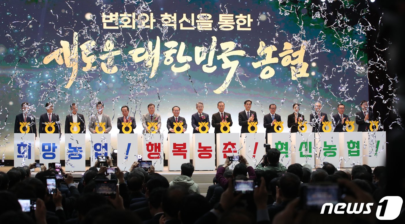 본문 이미지 - 강호동 신임 농협중앙회장이 11일 서울 중구 농협중앙회 본관에서 열린 취임식에서 윤재옥 국민의힘 원내대표를 비롯한 주요 참석자들과 퍼포먼스를 펼치고 있다. 2024.3.11/뉴스1 ⓒ News1 이승배 기자