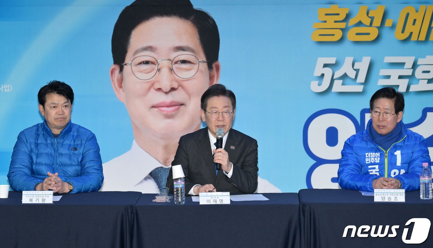 본문 이미지 - 이재명 더불어민주당 대표가 11일 오후 충남 홍성 양승조 후보 선거사무실에서 열린 홍성·예산 후보자 연석회의 및 필승 결의대회에 참석해 인사말을 하고 있다. (공동취재) 2024.3.11/뉴스1 ⓒ News1 임세영 기자