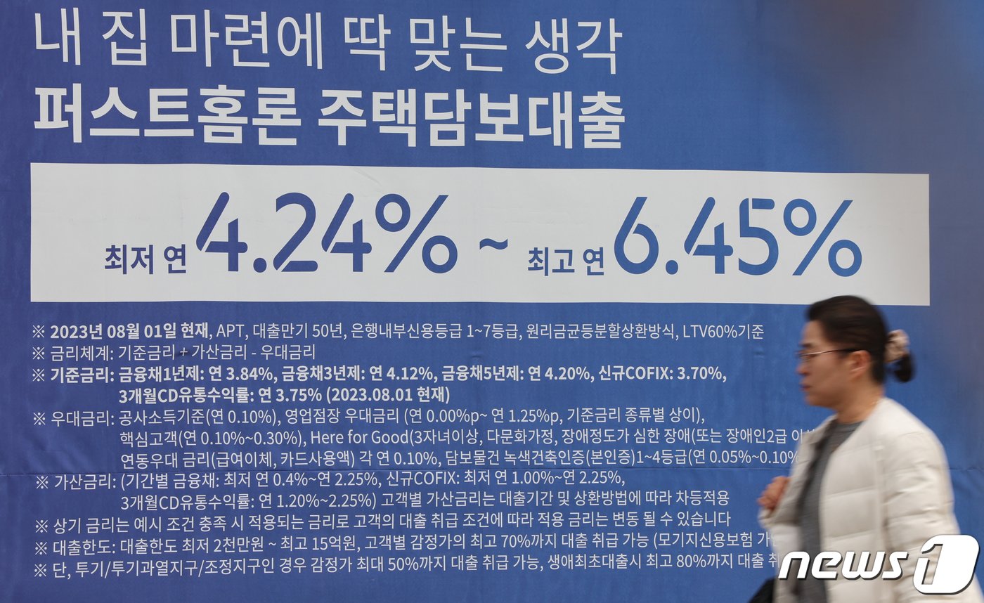 본문 이미지 - 2024.3.11/뉴스1 ⓒ News1 김도우 기자