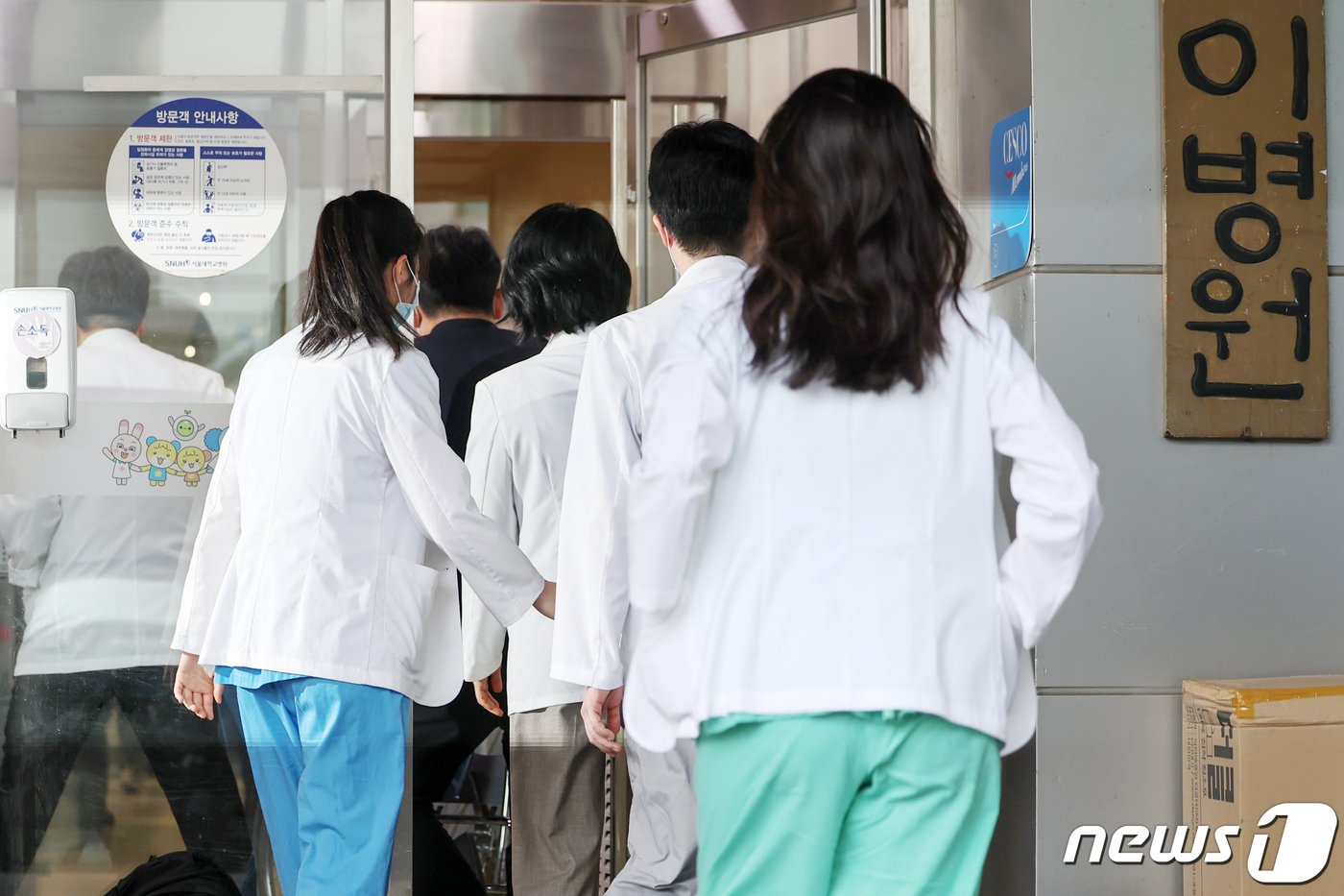 본문 이미지 - 서울대학교 의과대학 교수협의회 비상대책위원회 소속 교수들이 11일 오후 서울 종로구 서울대병원 어린이병원에서 열린 긴급총회에 참석하고 있다. 2024.3.11/뉴스1 ⓒ News1 민경석 기자