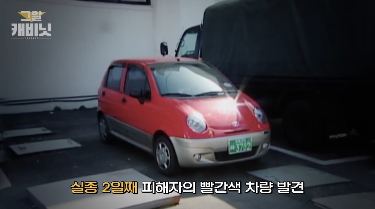 본문 이미지 - ('그것이 알고싶다' 유튜브 갈무리)