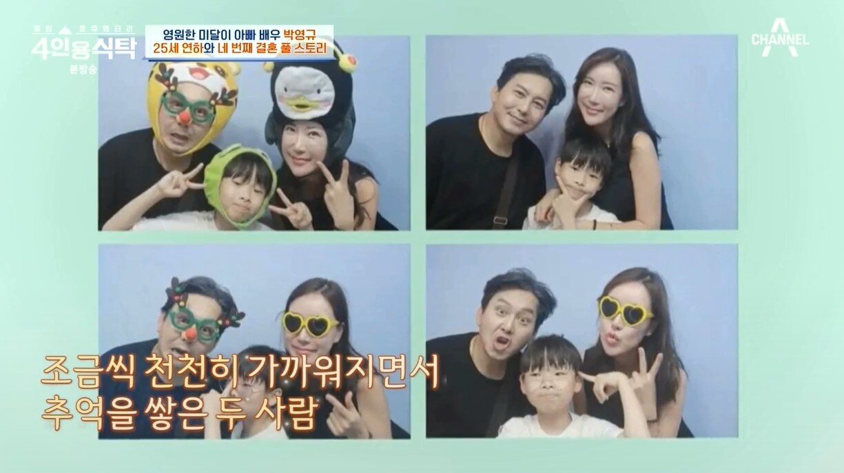 본문 이미지 - (채널A '절친 토큐멘터리 4인용식탁')