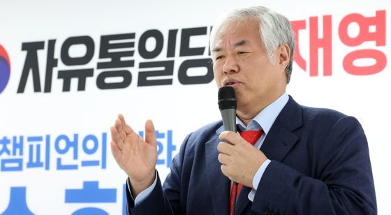 '자유통일당 비례 공천 거래 의혹' 전광훈 목사 재판행